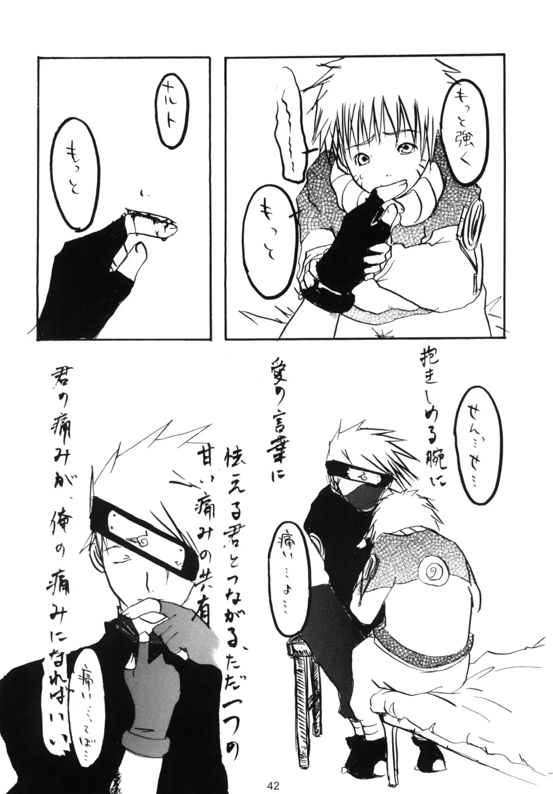 DIAMOND Fhentai - Page 41