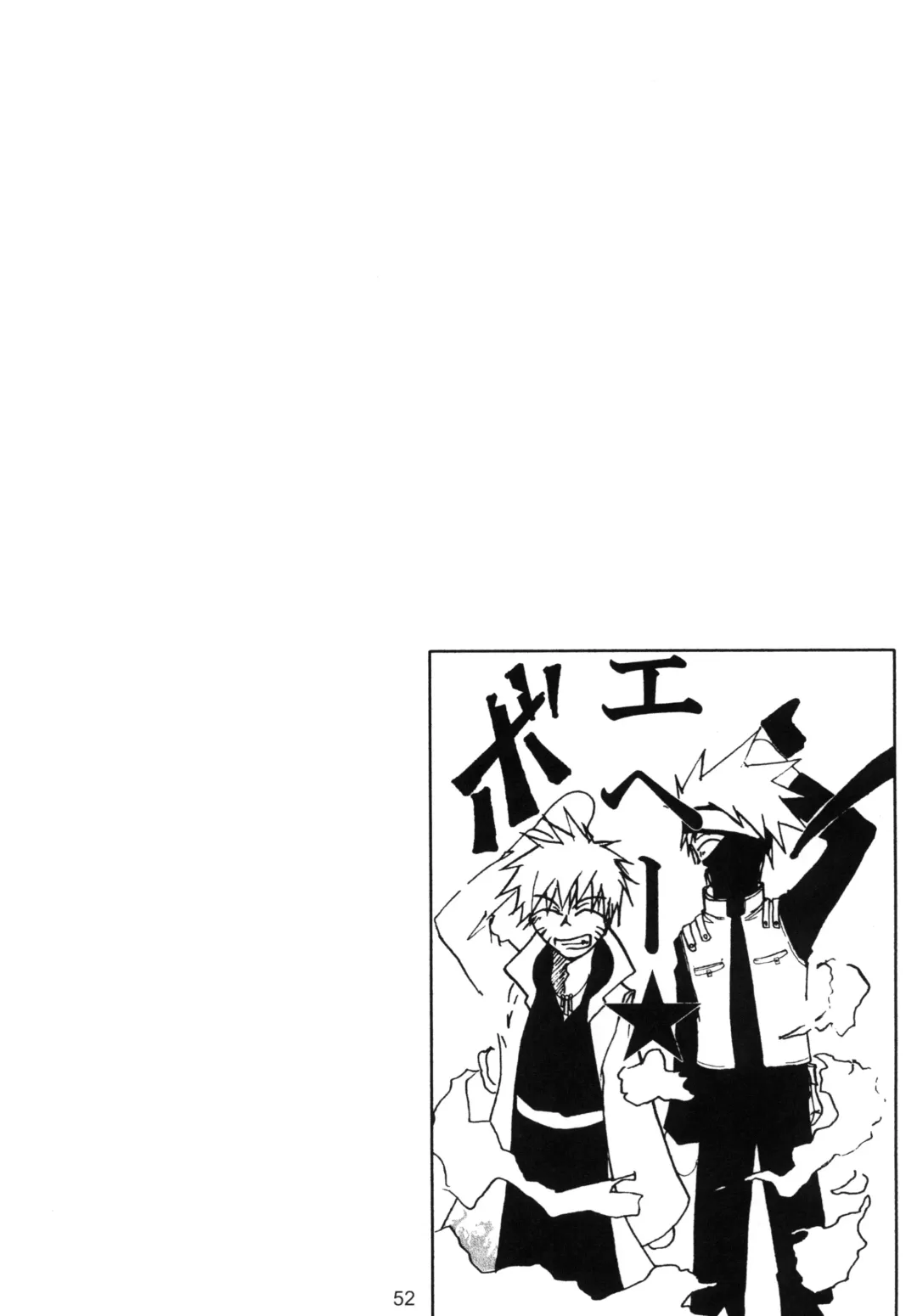 DIAMOND Fhentai - Page 51