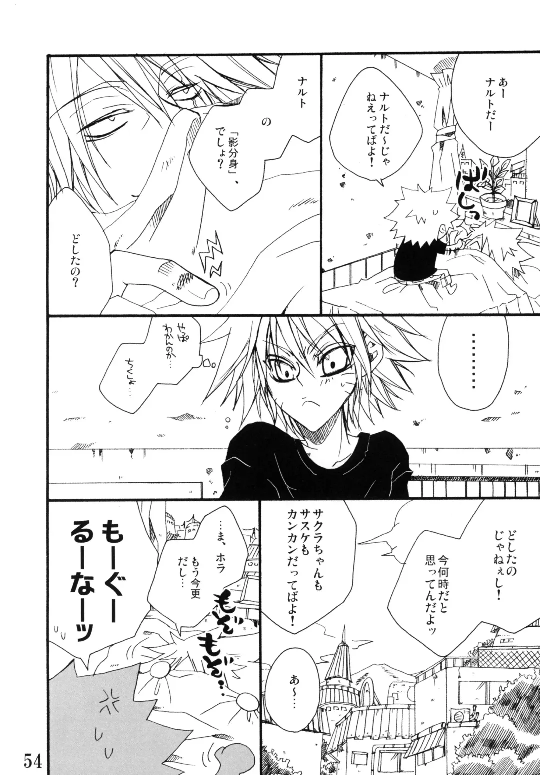 DIAMOND Fhentai - Page 53