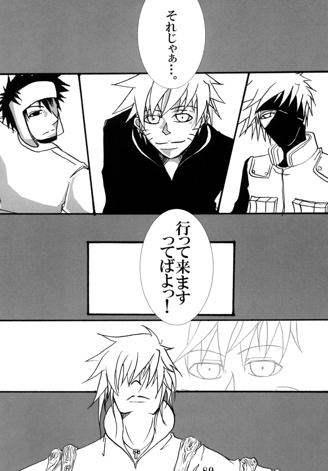 DIAMOND Fhentai - Page 88