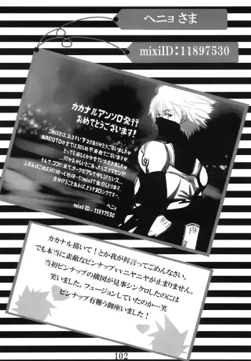 DIAMOND Fhentai - Page 101