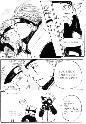 DIAMOND Fhentai - Page 15