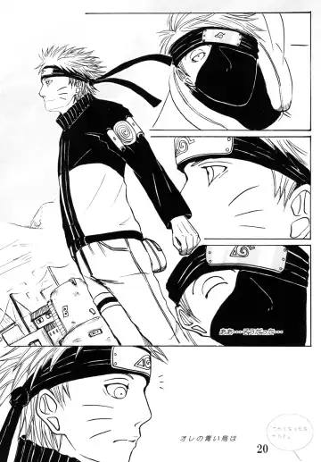 DIAMOND Fhentai - Page 19