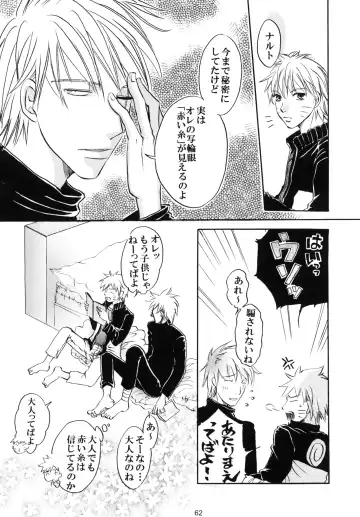 DIAMOND Fhentai - Page 61