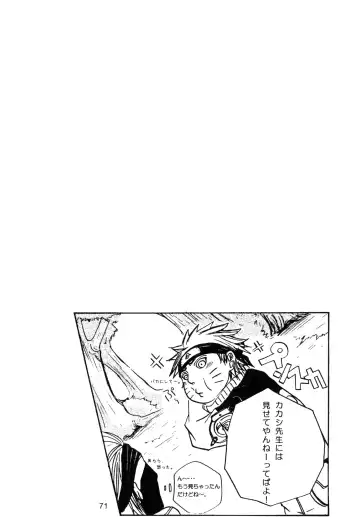 DIAMOND Fhentai - Page 70