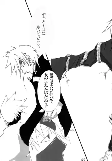 DIAMOND Fhentai - Page 86