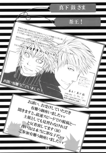 DIAMOND Fhentai - Page 91