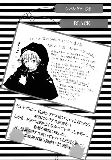 DIAMOND Fhentai - Page 94