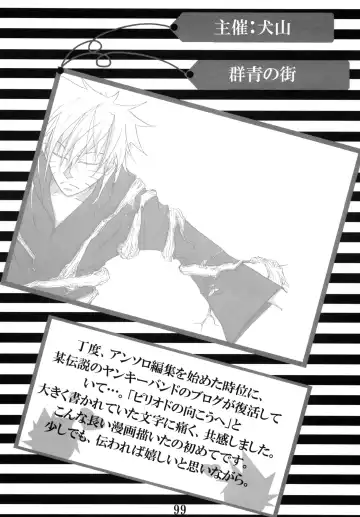 DIAMOND Fhentai - Page 98