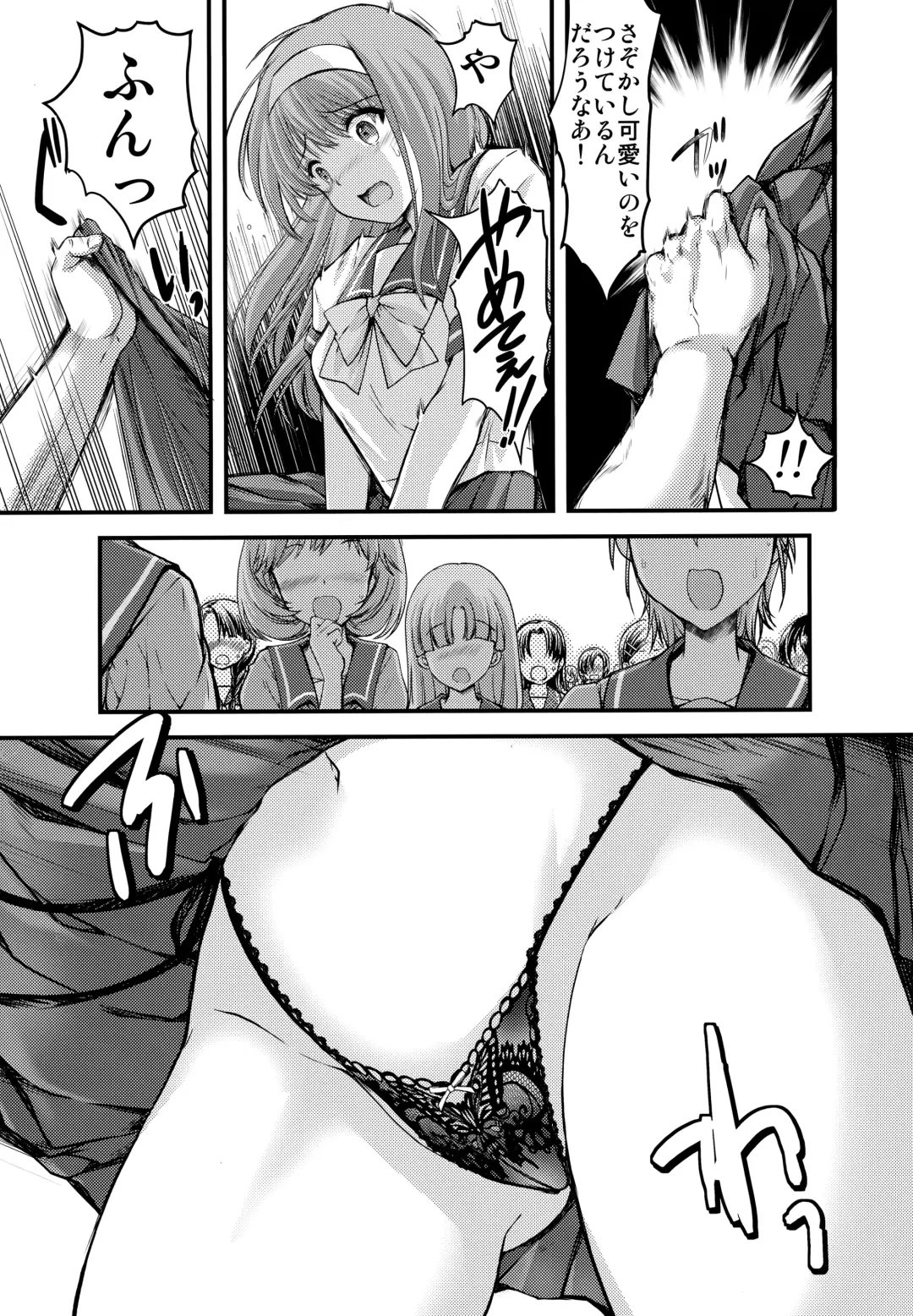 [Aizawa Hiroshi] Shiori Dai-Go-Shou Tenshi Shikkaku Fhentai - Page 17