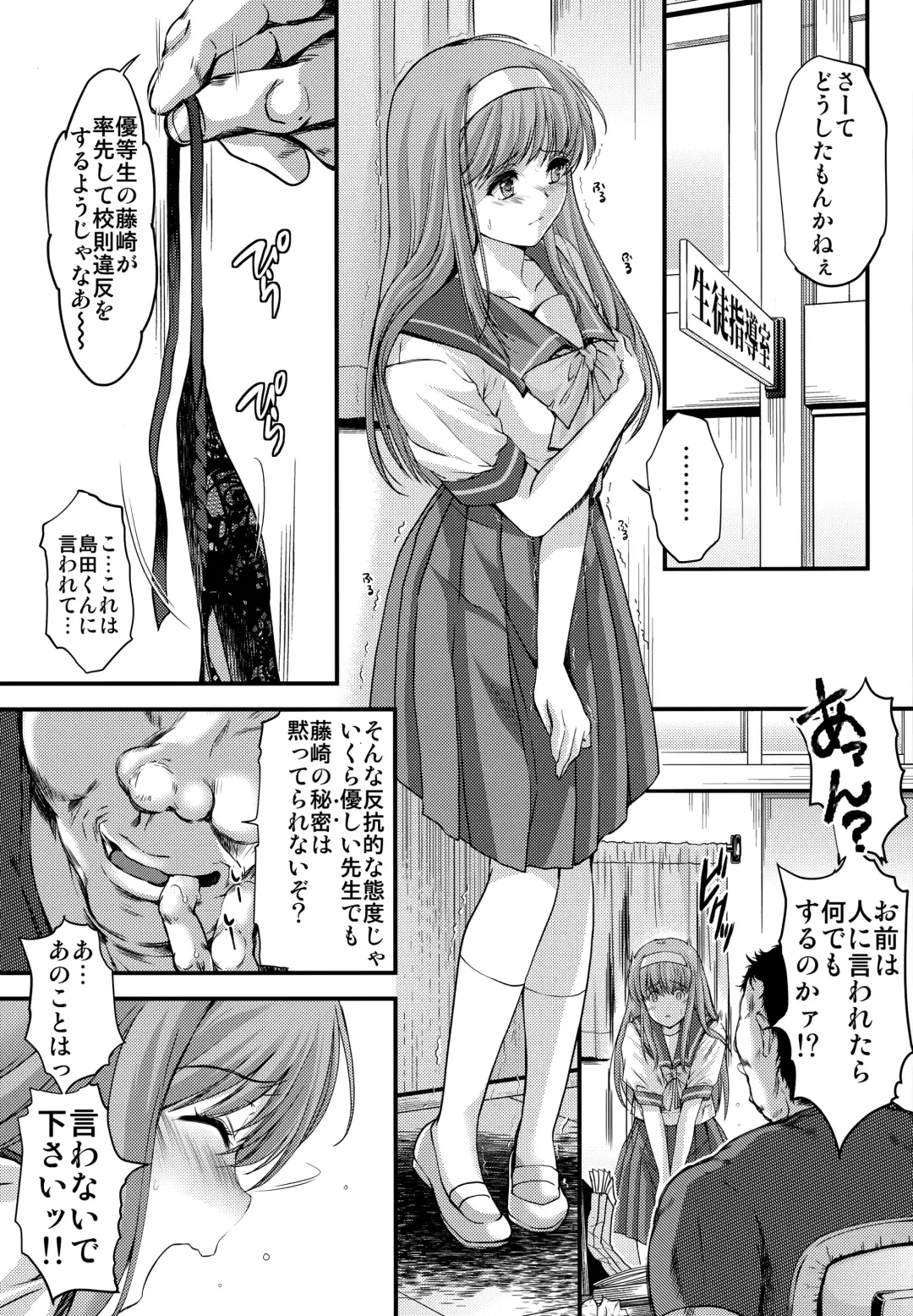 [Aizawa Hiroshi] Shiori Dai-Go-Shou Tenshi Shikkaku Fhentai - Page 21