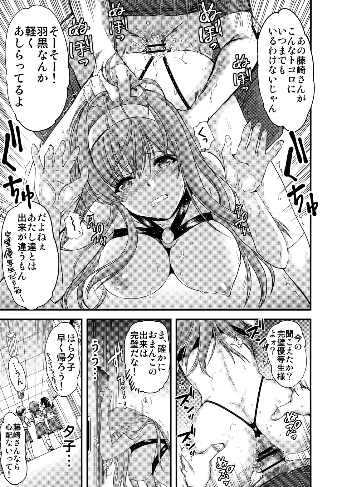 [Aizawa Hiroshi] Shiori Dai-Go-Shou Tenshi Shikkaku Fhentai - Page 38