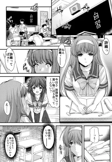 [Aizawa Hiroshi] Shiori Dai-Go-Shou Tenshi Shikkaku Fhentai - Page 11