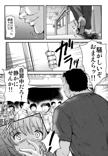 [Aizawa Hiroshi] Shiori Dai-Go-Shou Tenshi Shikkaku Fhentai - Page 13