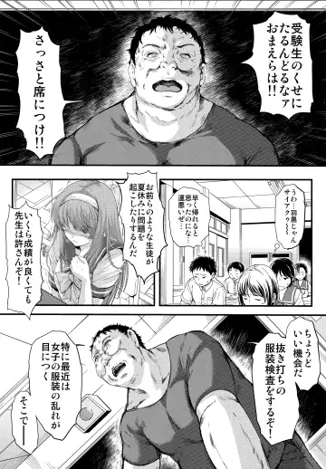 [Aizawa Hiroshi] Shiori Dai-Go-Shou Tenshi Shikkaku Fhentai - Page 14