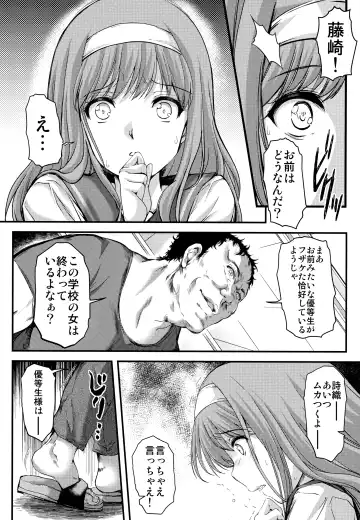 [Aizawa Hiroshi] Shiori Dai-Go-Shou Tenshi Shikkaku Fhentai - Page 16