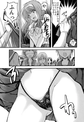 [Aizawa Hiroshi] Shiori Dai-Go-Shou Tenshi Shikkaku Fhentai - Page 17