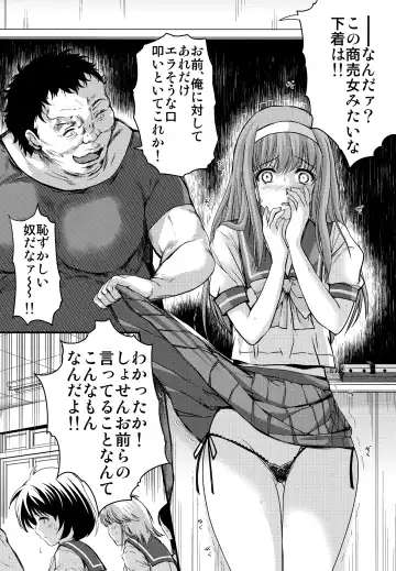 [Aizawa Hiroshi] Shiori Dai-Go-Shou Tenshi Shikkaku Fhentai - Page 18