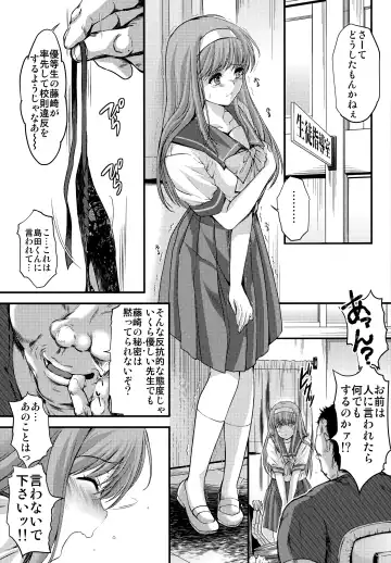 [Aizawa Hiroshi] Shiori Dai-Go-Shou Tenshi Shikkaku Fhentai - Page 21
