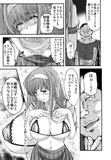 [Aizawa Hiroshi] Shiori Dai-Go-Shou Tenshi Shikkaku Fhentai - Page 22