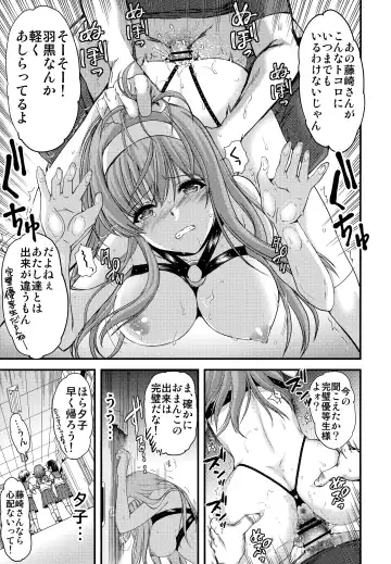 [Aizawa Hiroshi] Shiori Dai-Go-Shou Tenshi Shikkaku Fhentai - Page 38
