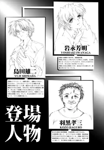 [Aizawa Hiroshi] Shiori Dai-Go-Shou Tenshi Shikkaku Fhentai - Page 4