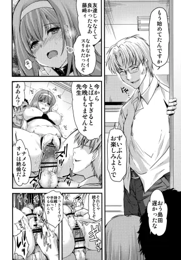 [Aizawa Hiroshi] Shiori Dai-Go-Shou Tenshi Shikkaku Fhentai - Page 43