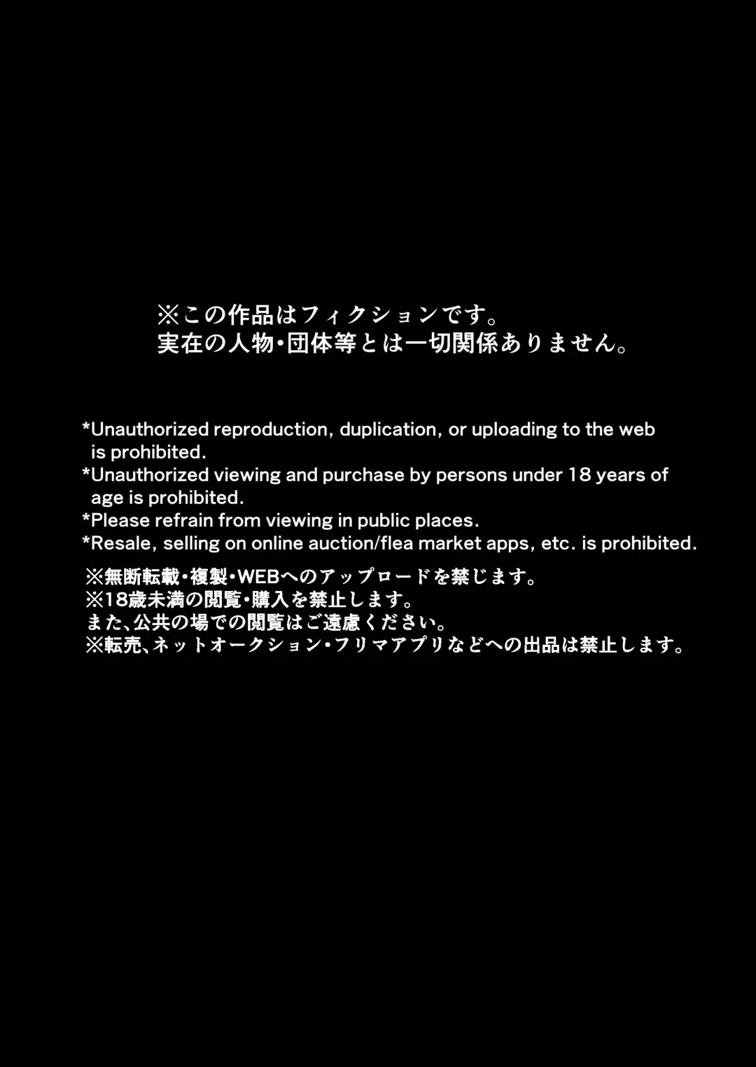 [Kuro Urushi] そこまでやります？ Fhentai - Page 4