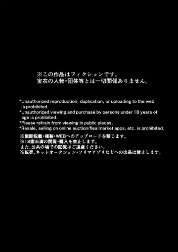 [Kuro Urushi] そこまでやります？ Fhentai - Page 4