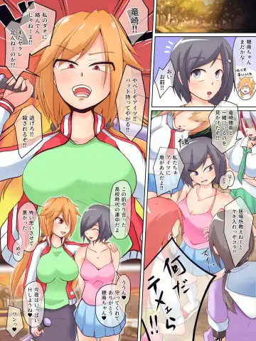 JDカップルと犬の生活 Fhentai - Page 19