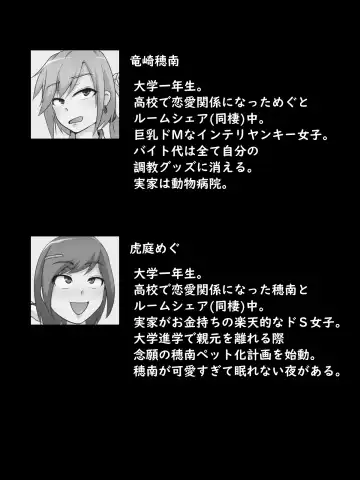 JDカップルと犬の生活 Fhentai - Page 2