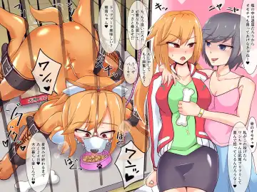 JDカップルと犬の生活 Fhentai - Page 23