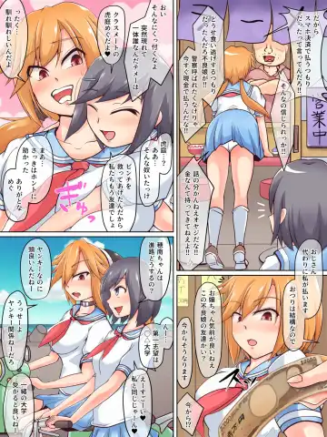 JDカップルと犬の生活 Fhentai - Page 3