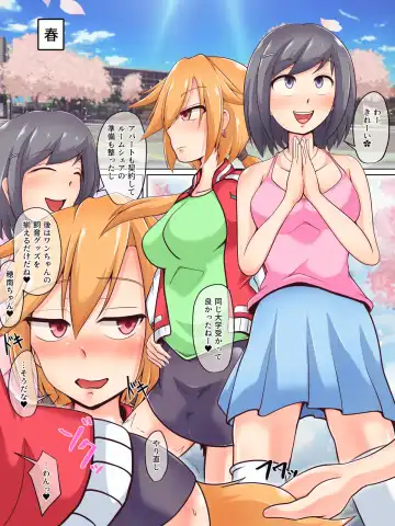 JDカップルと犬の生活 Fhentai - Page 4