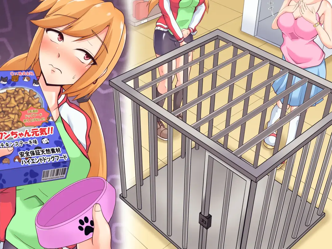 JDカップルと犬の生活 Fhentai - Page 22