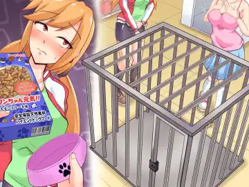 JDカップルと犬の生活 Fhentai - Page 22