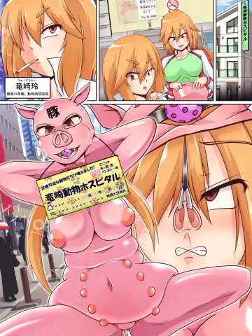 JDカップルと犬の生活 Fhentai - Page 27