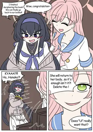 [Vel] Cursed Book Fhentai - Page 13