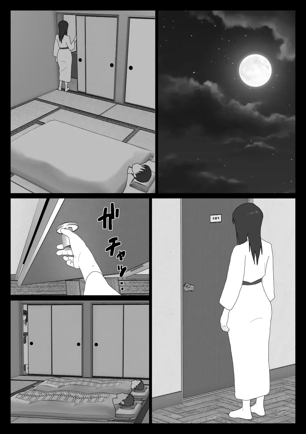 Dakara Konyoku nante Iya da tte Ittan da 3 Fhentai - Page 12