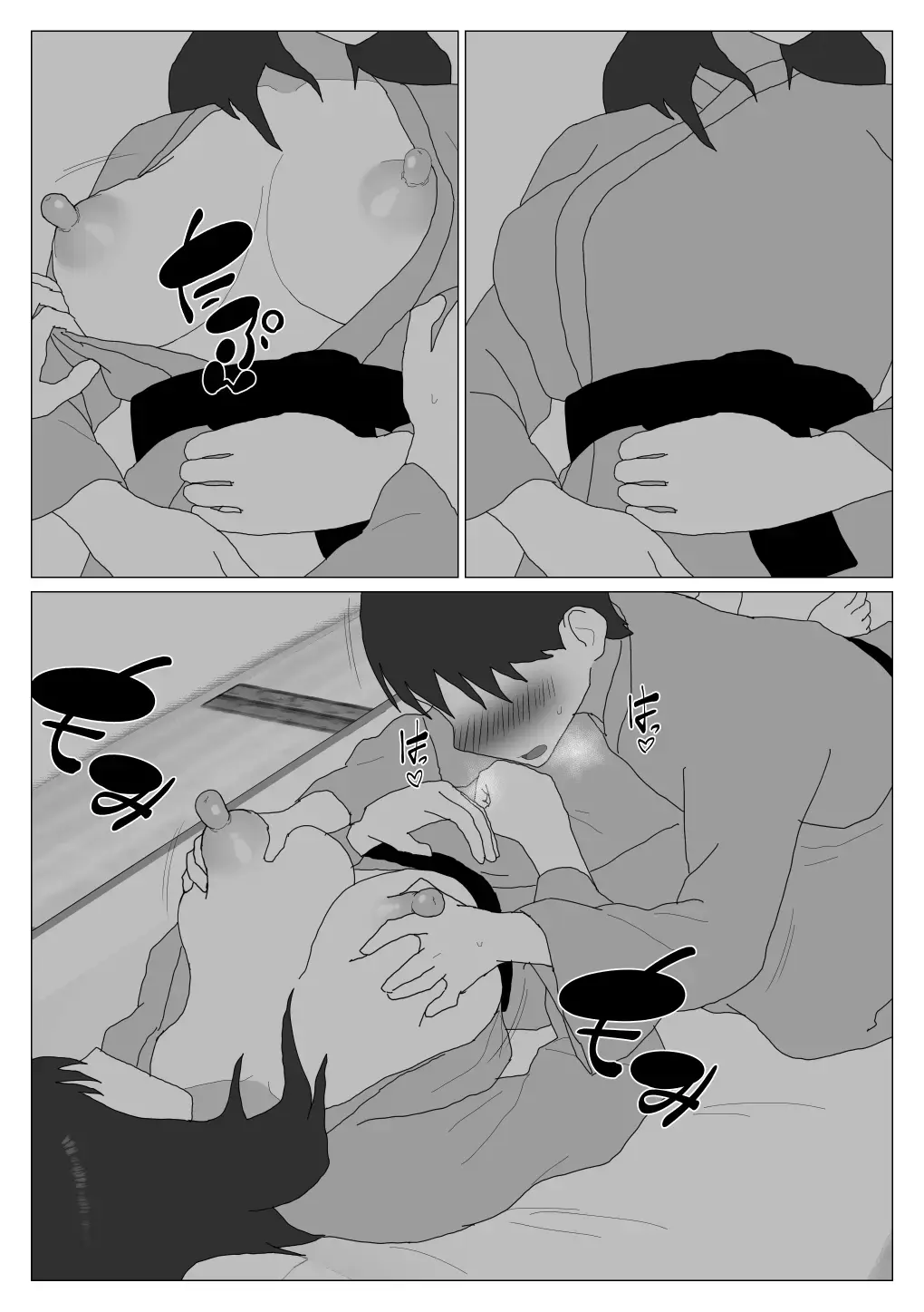 Dakara Konyoku nante Iya da tte Ittan da 3 Fhentai - Page 26