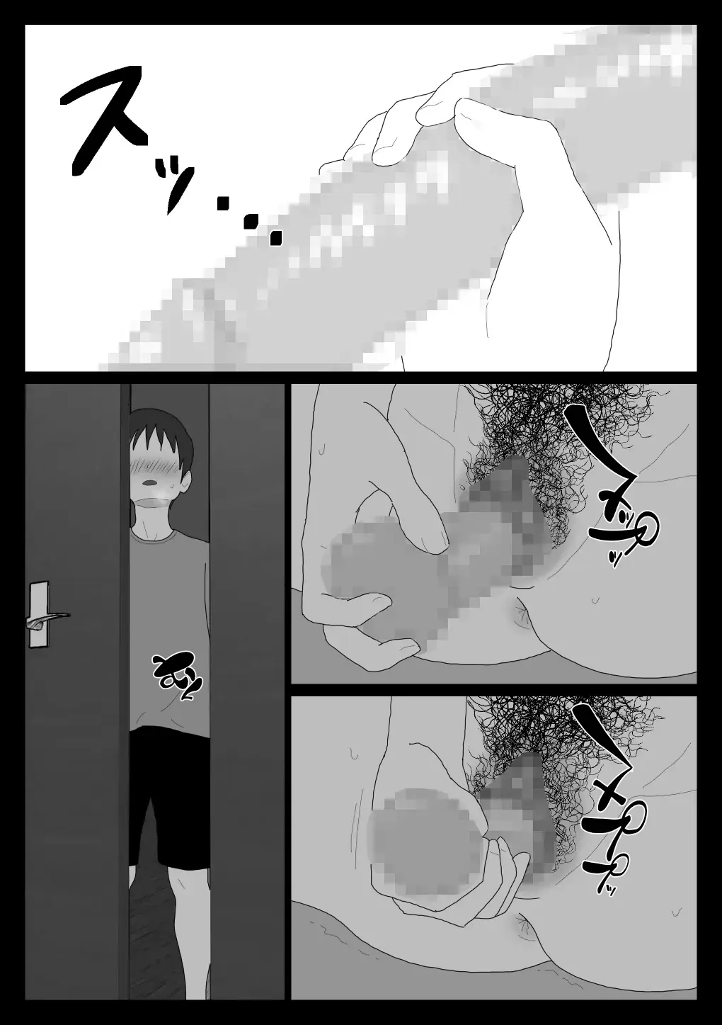 Dakara Konyoku nante Iya da tte Ittan da 3 Fhentai - Page 7