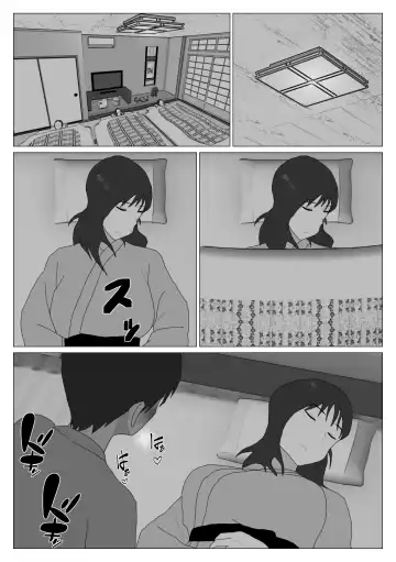 Dakara Konyoku nante Iya da tte Ittan da 3 Fhentai - Page 25