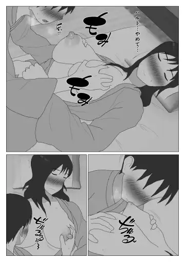 Dakara Konyoku nante Iya da tte Ittan da 3 Fhentai - Page 27