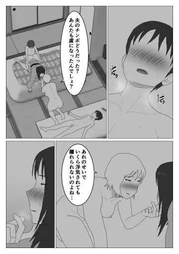 Dakara Konyoku nante Iya da tte Ittan da 3 Fhentai - Page 9