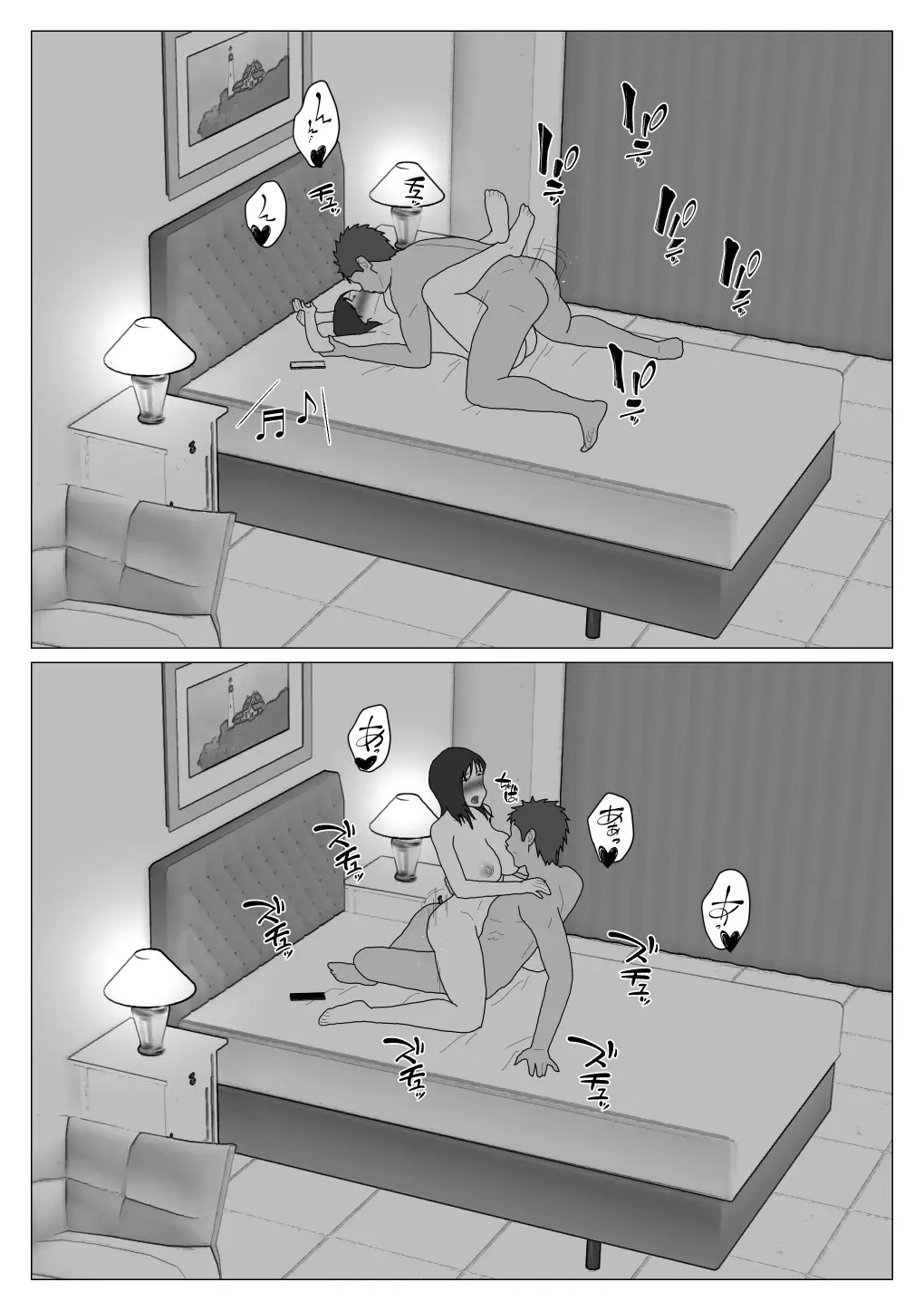 Dakara Konyoku nante Iya da tte Ittan da 4 Fhentai - Page 10