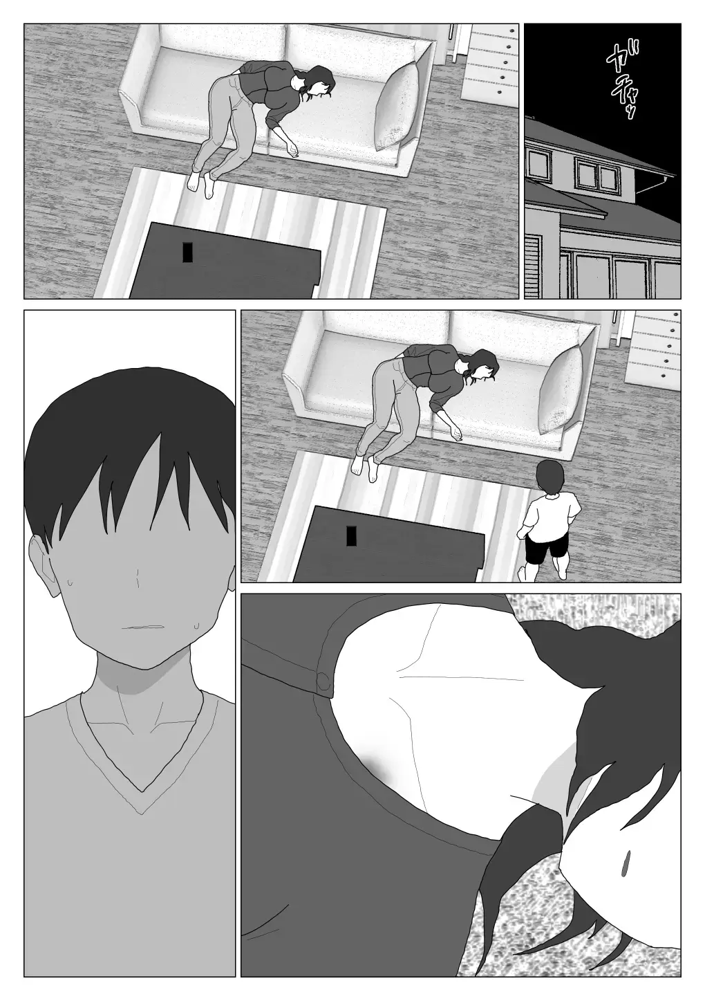 Dakara Konyoku nante Iya da tte Ittan da 4 Fhentai - Page 32