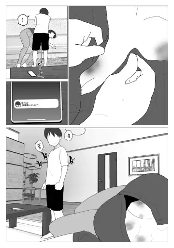 Dakara Konyoku nante Iya da tte Ittan da 4 Fhentai - Page 33