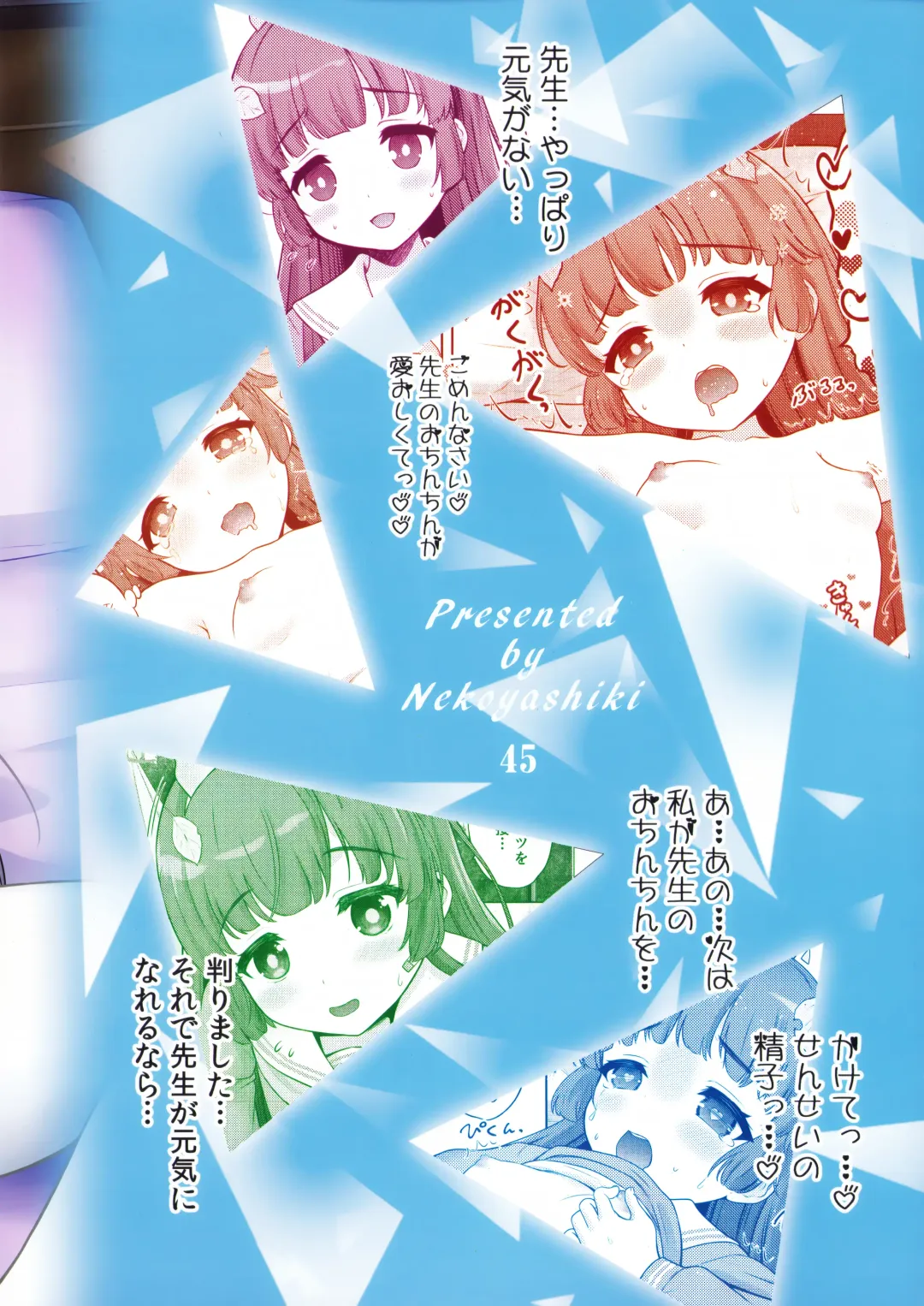 [Nekodanshaku] Kyouizon no Usagi - Codependency Rabbit Fhentai - Page 34