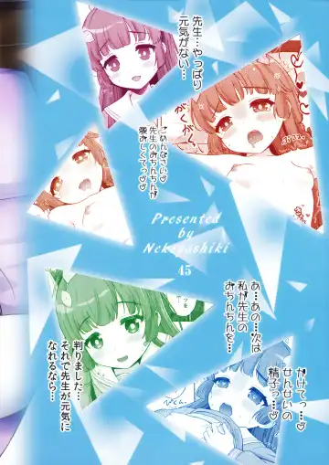 [Nekodanshaku] Kyouizon no Usagi - Codependency Rabbit Fhentai - Page 34