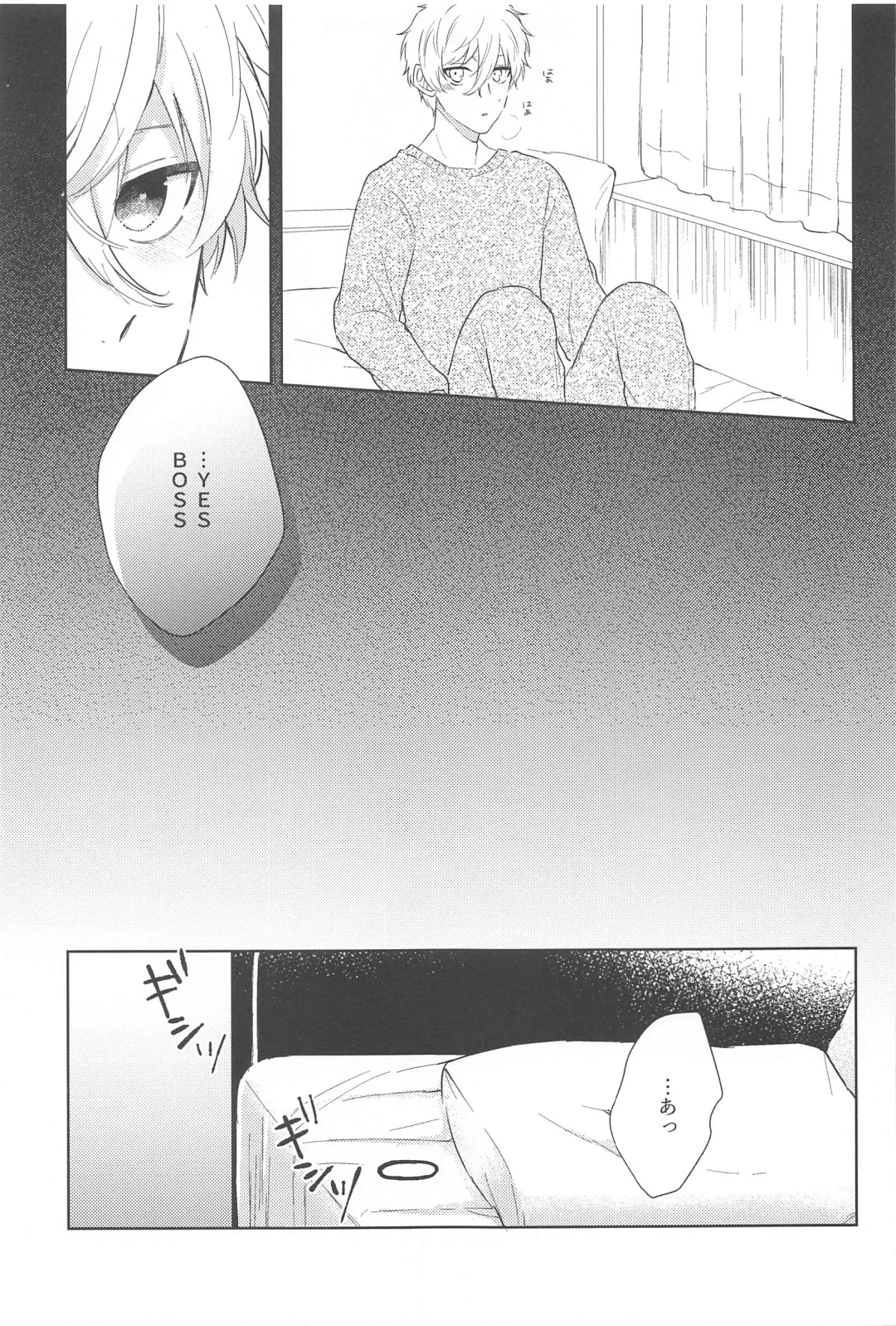 koedakejagamandekinai！ Fhentai - Page 14